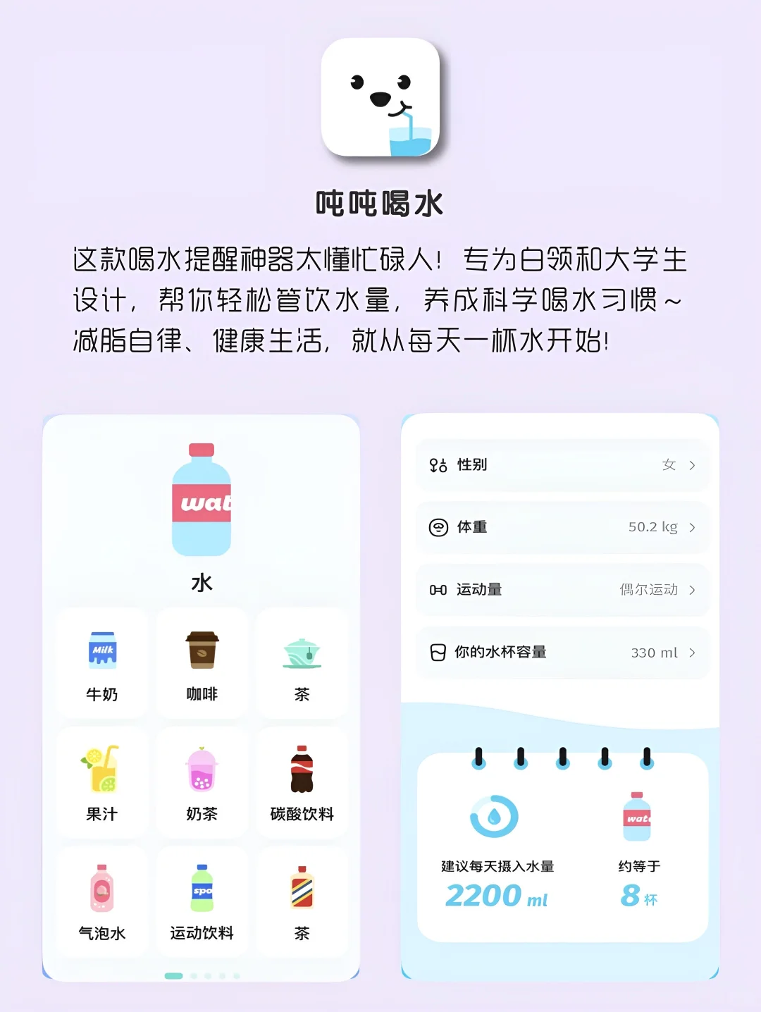 女生手机该有的8款神仙APP‼️