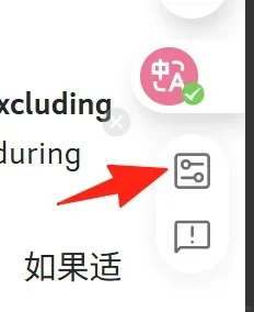 一键生成中英双语对照页面的插件你值得拥有
