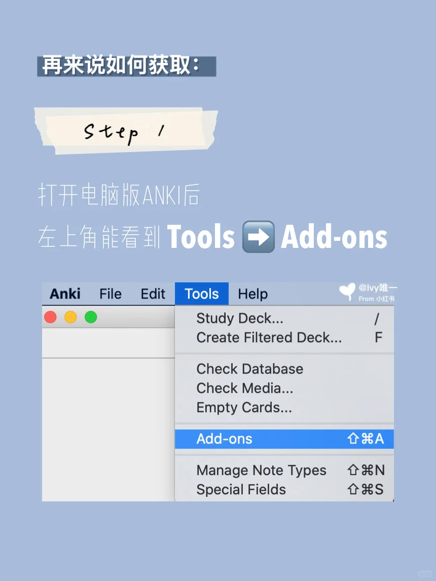医学生｜提高学习效率的Anki插件1️⃣