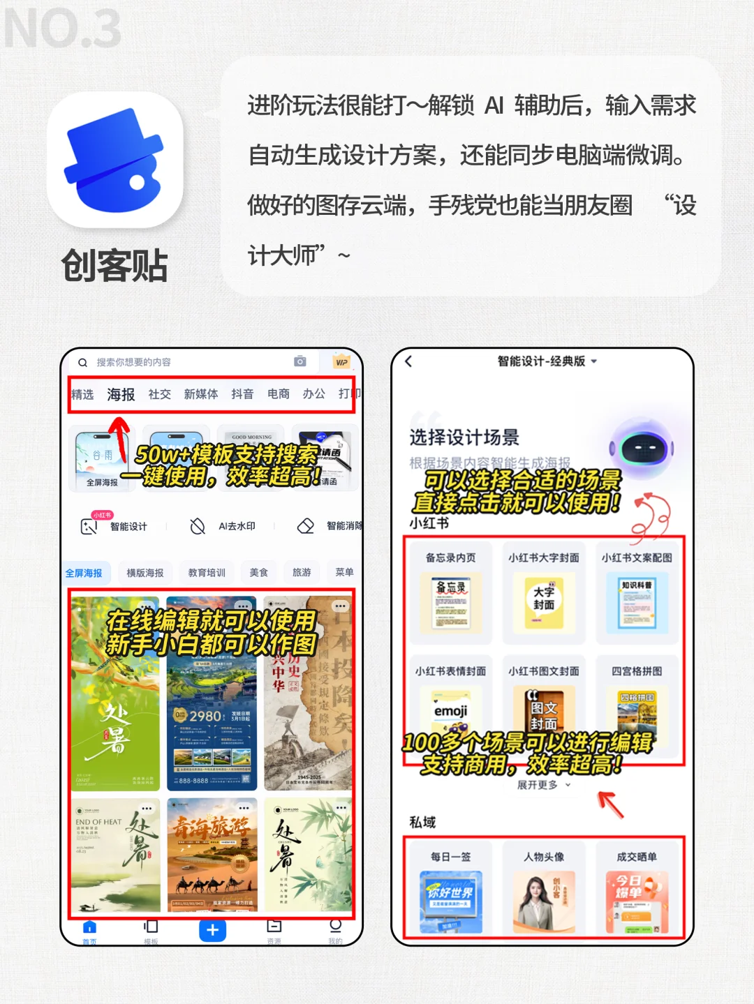 🔥女生手机该有8款神仙APP！悄悄惊艳所有人