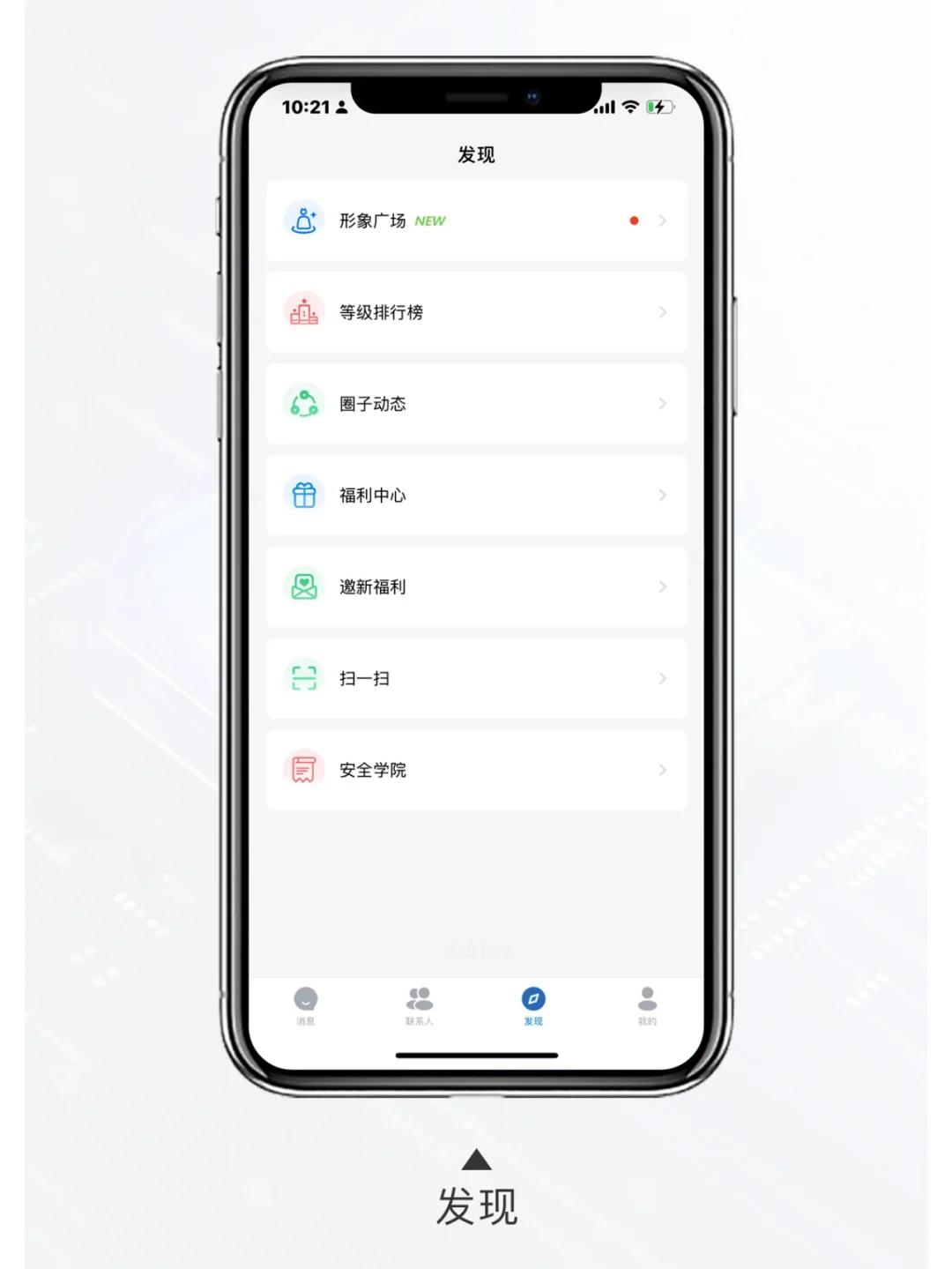 即时通讯选择自研还是三方？