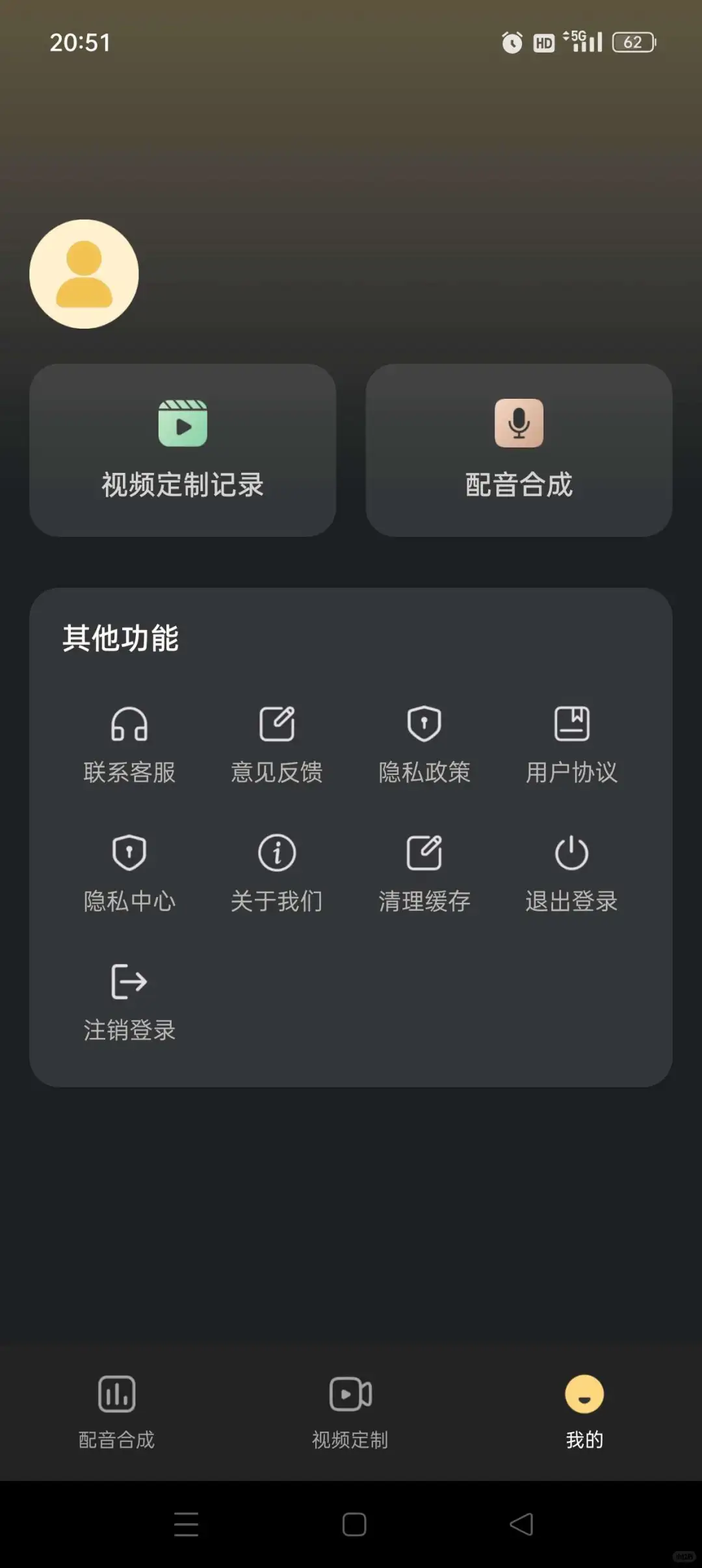 装X神器来了❗迈凯伦美女夜店随你选