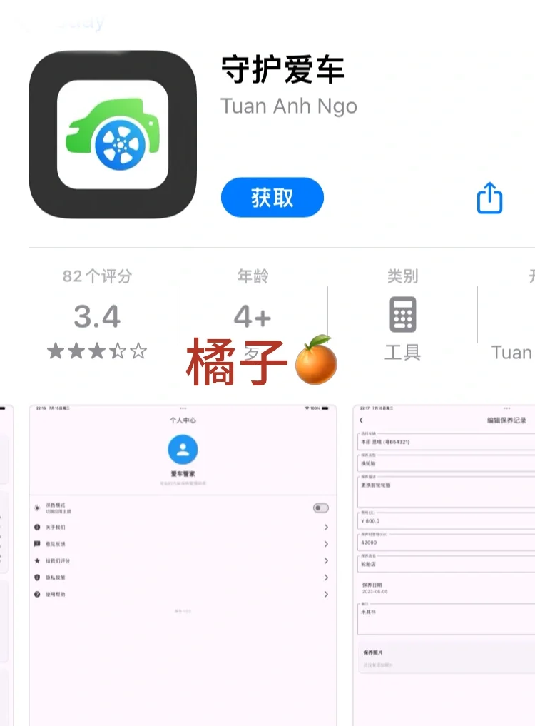 还有人没用过这款吗？