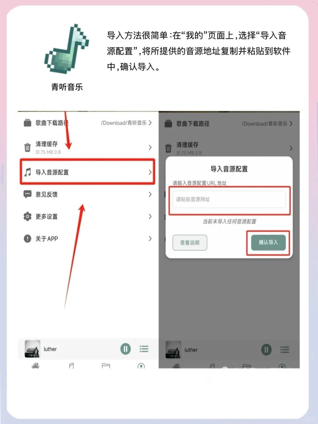 哇塞！这款永久免费听歌软件太良心啦😍