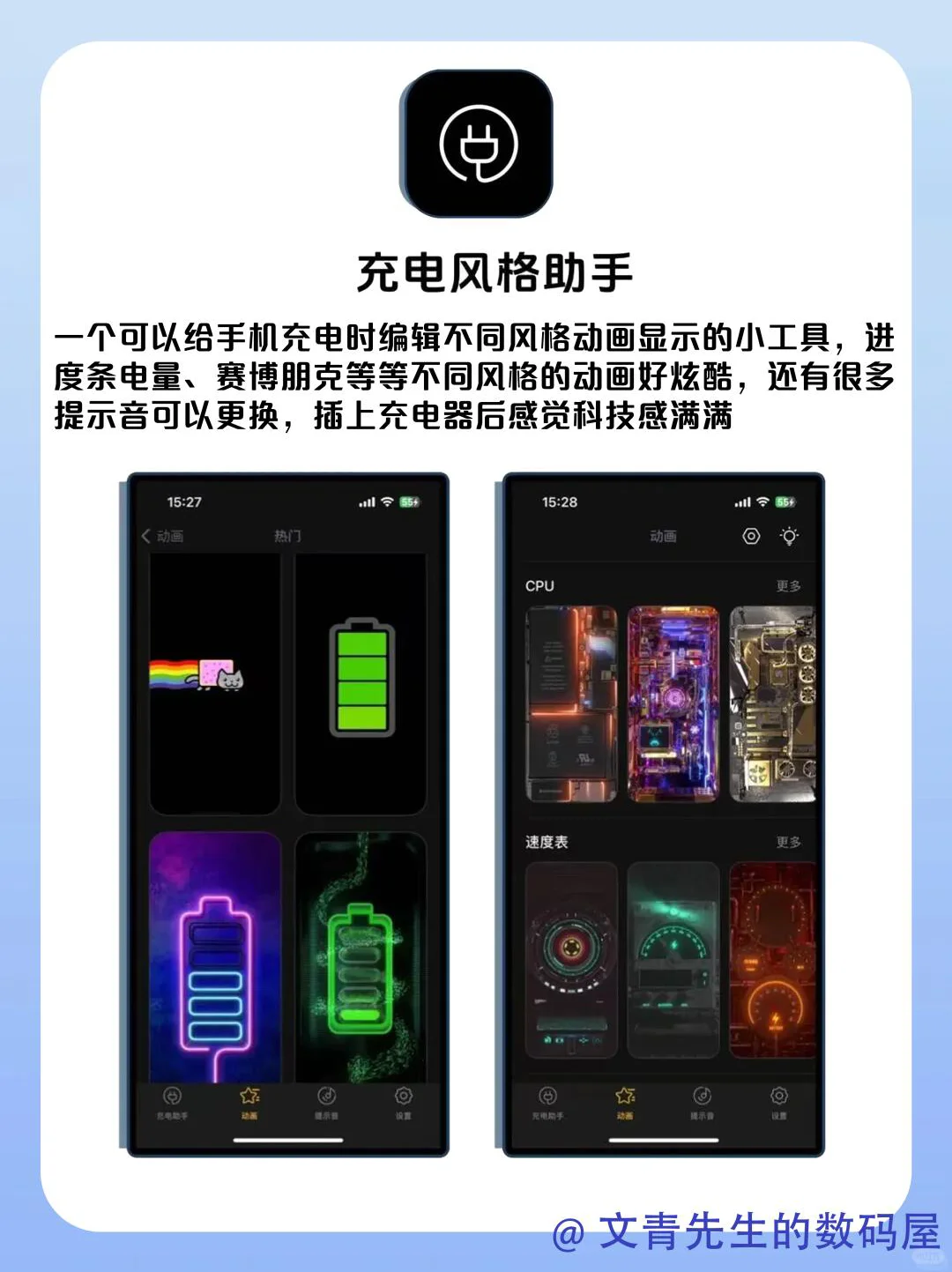 冷门？小众？但是有趣的软件！