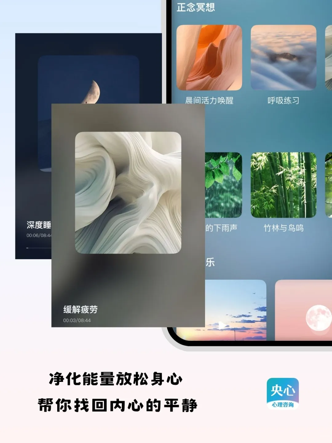 独处刚需！i人治愈系APP