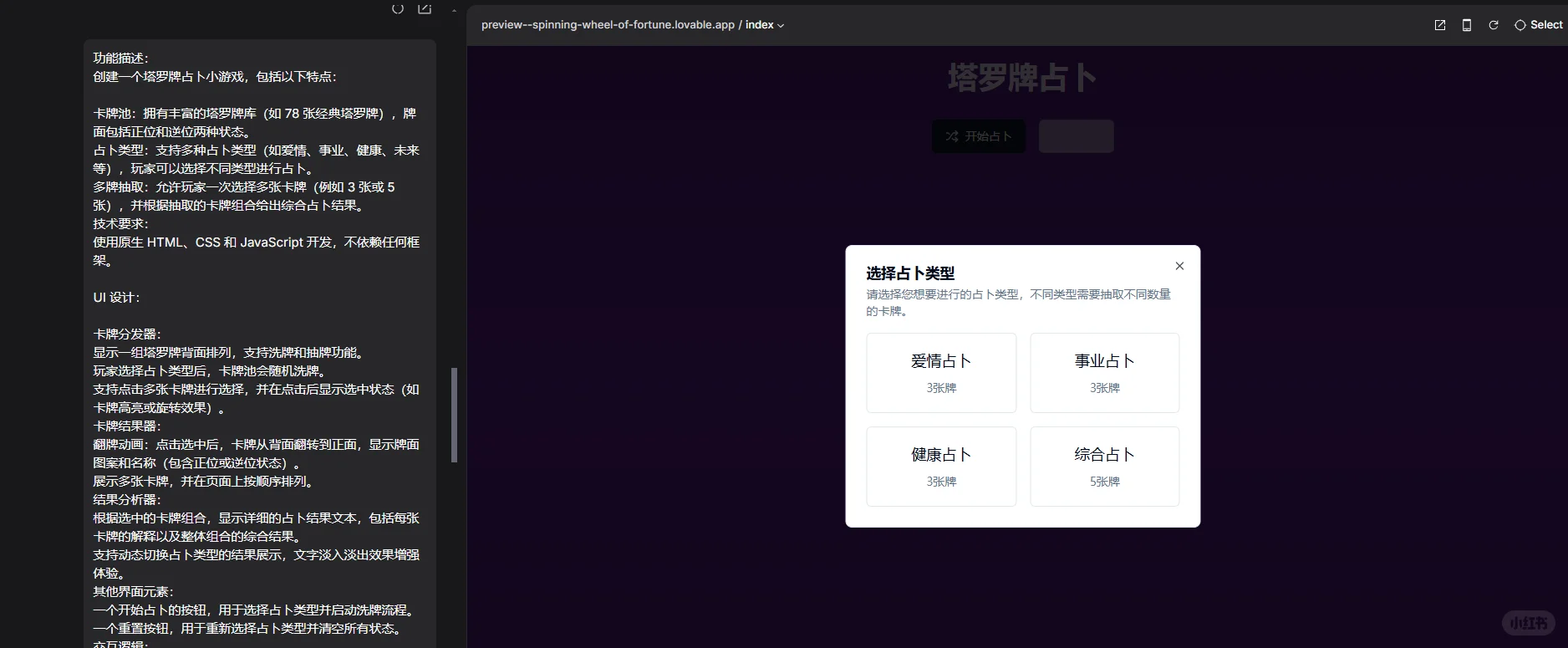 分享个好用的全栈工具