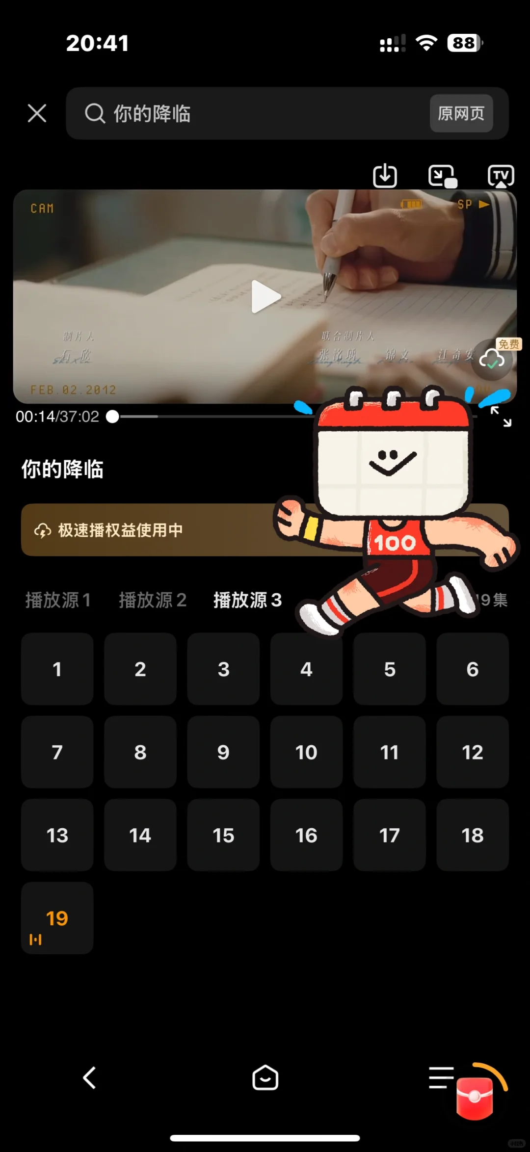 目前最舍不得删的app ！每天熬夜狂刷🧐