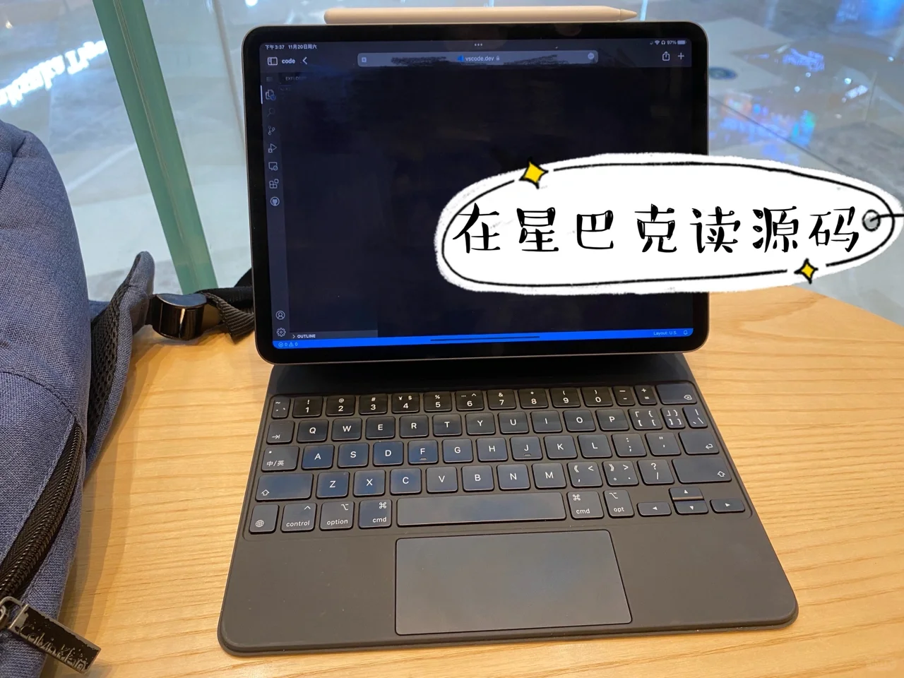 如何阅读开源代码？程序员职业成长分享