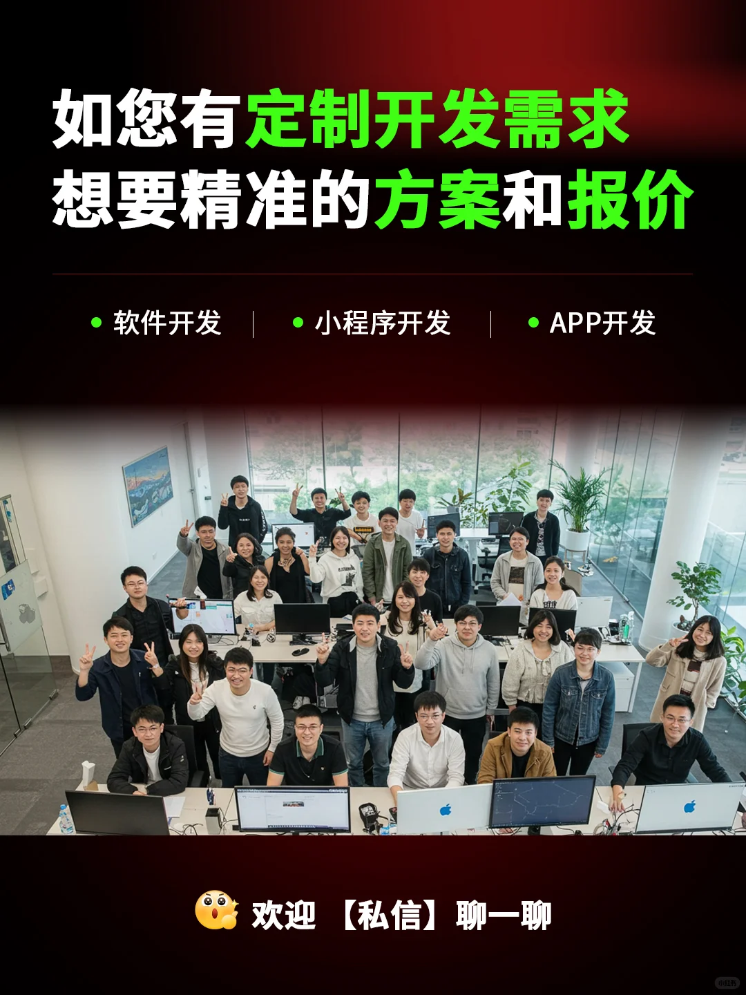 小程序定制开发多少钱？小程序开发服务商