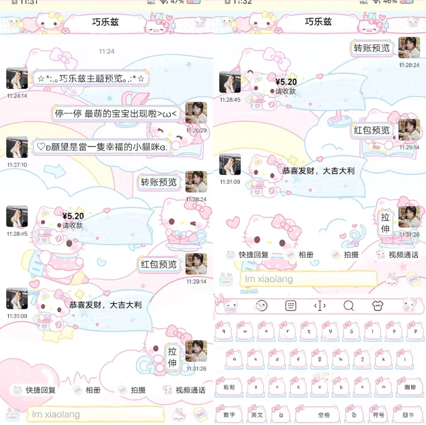 安卓新插件 蹲蹲帖