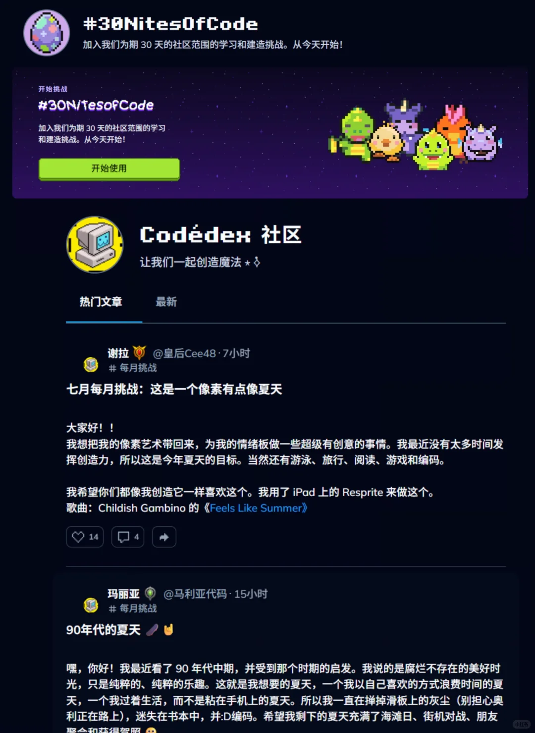 原来室友每天偷玩的不是游戏，而是python！