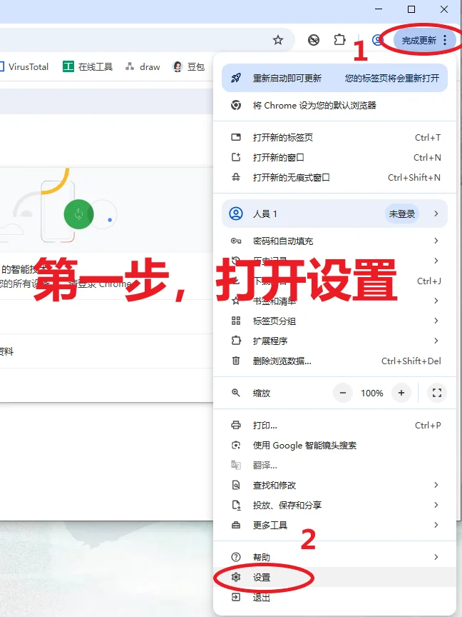 如何使用浏览器发送POST请求？