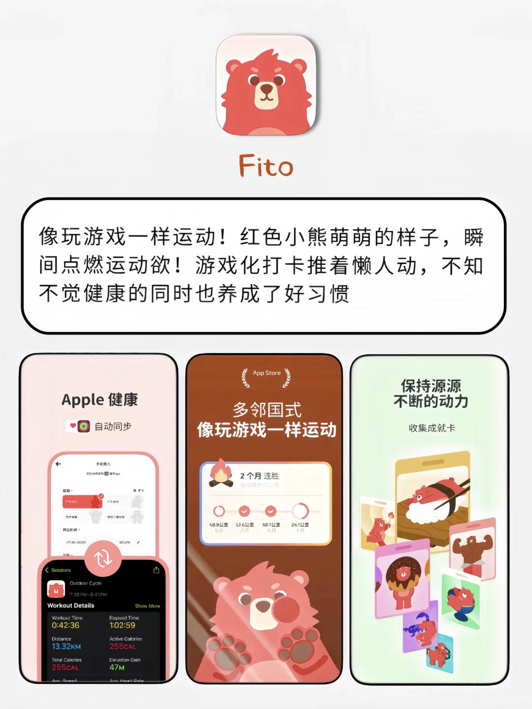 玩一整天都不会累的宝藏App❗️太上头了😍