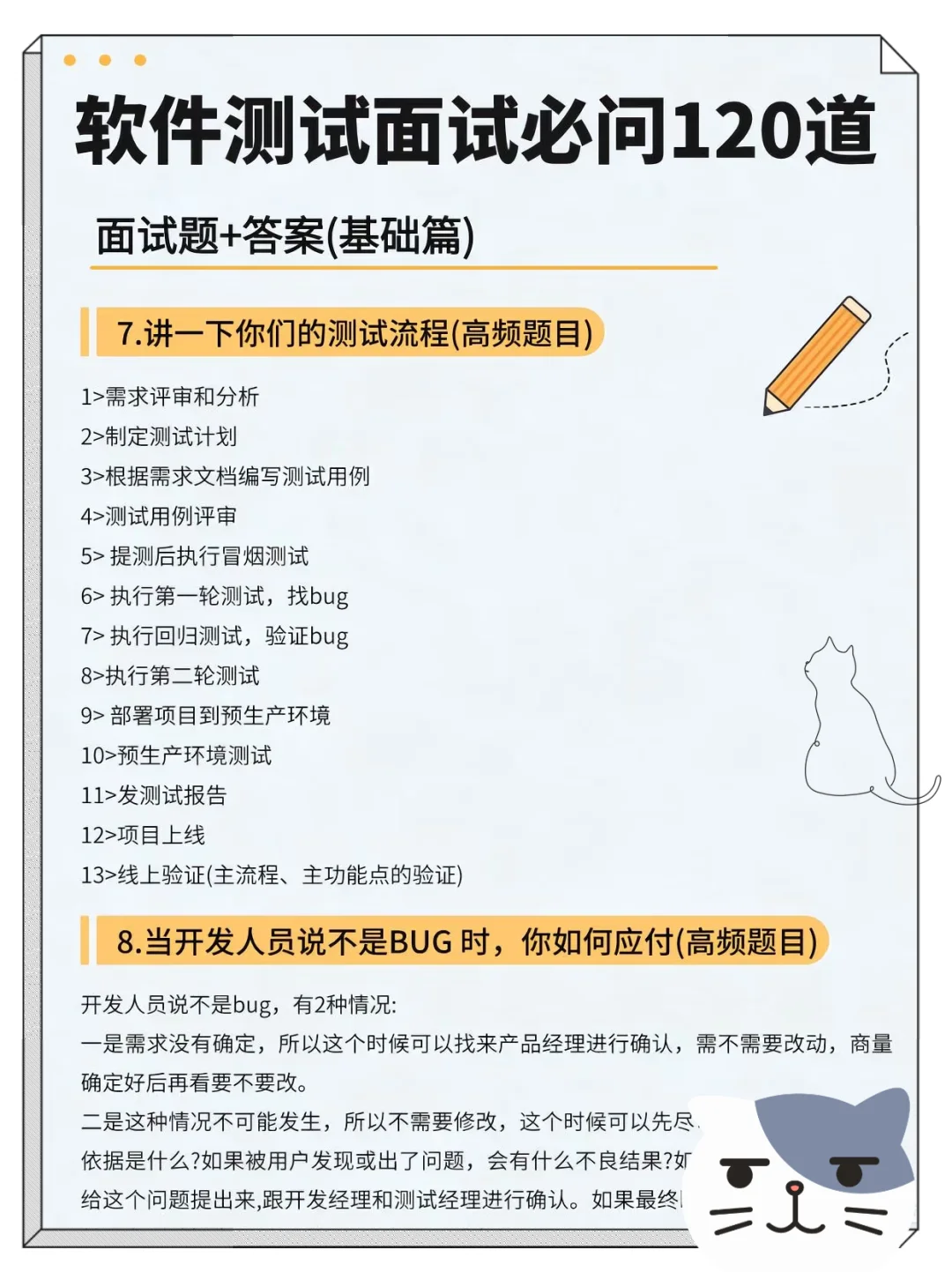 原来没有软测经验也可以找到工作