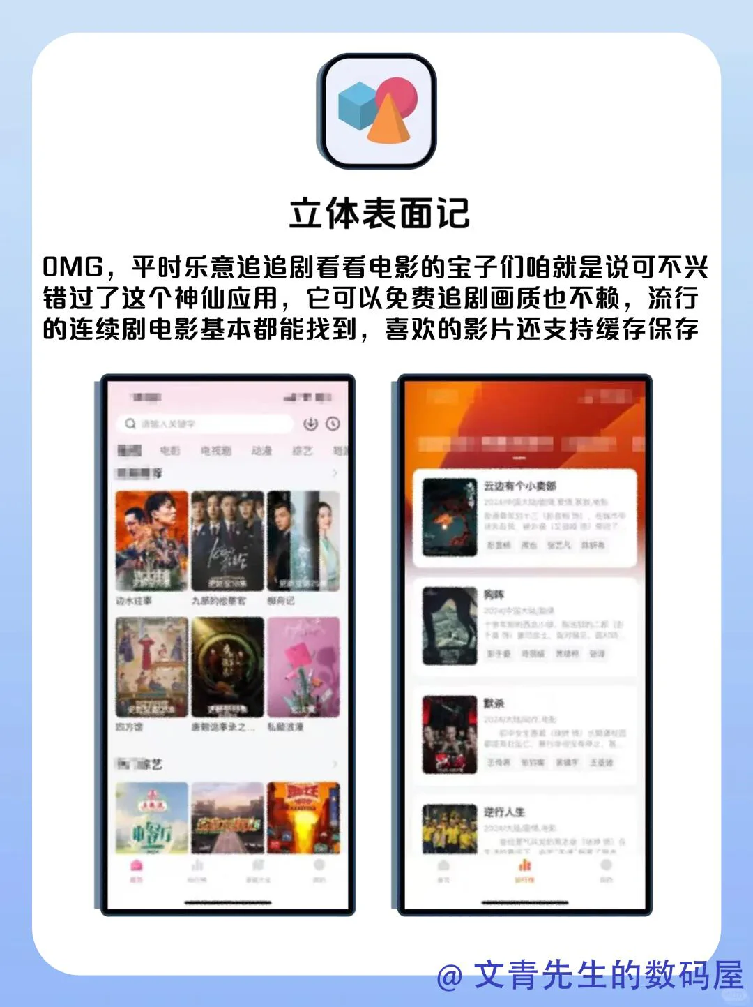 冷门？小众？但是有趣的软件！