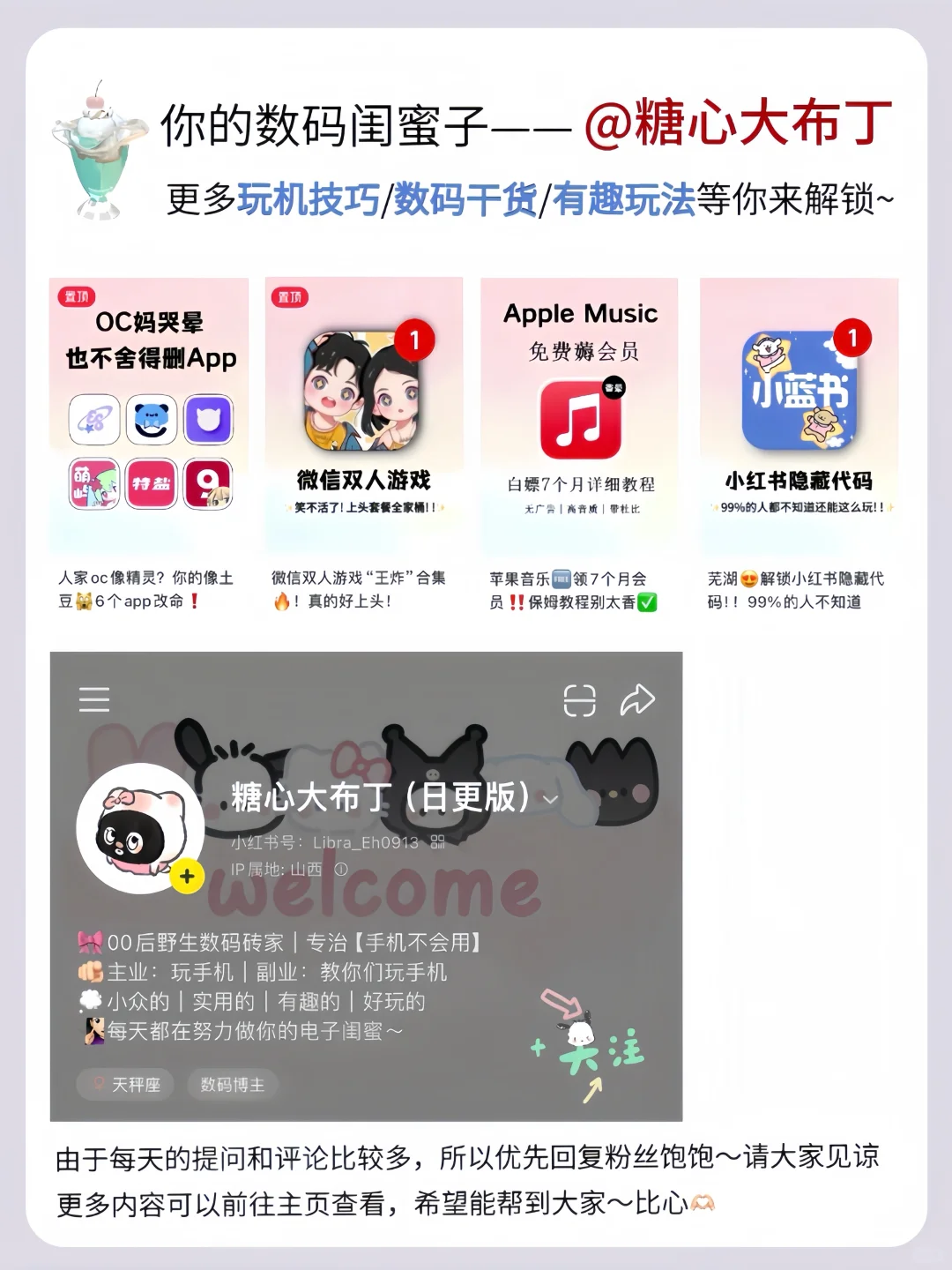 玩一整天都不会累的宝藏App❗️太上头了😍