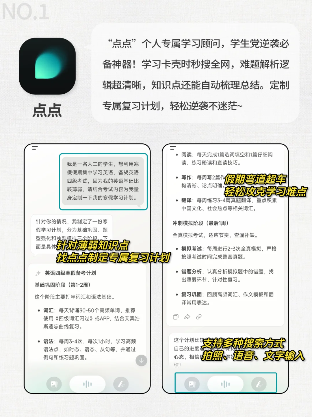 🔥女生手机该有8款神仙APP！悄悄惊艳所有人