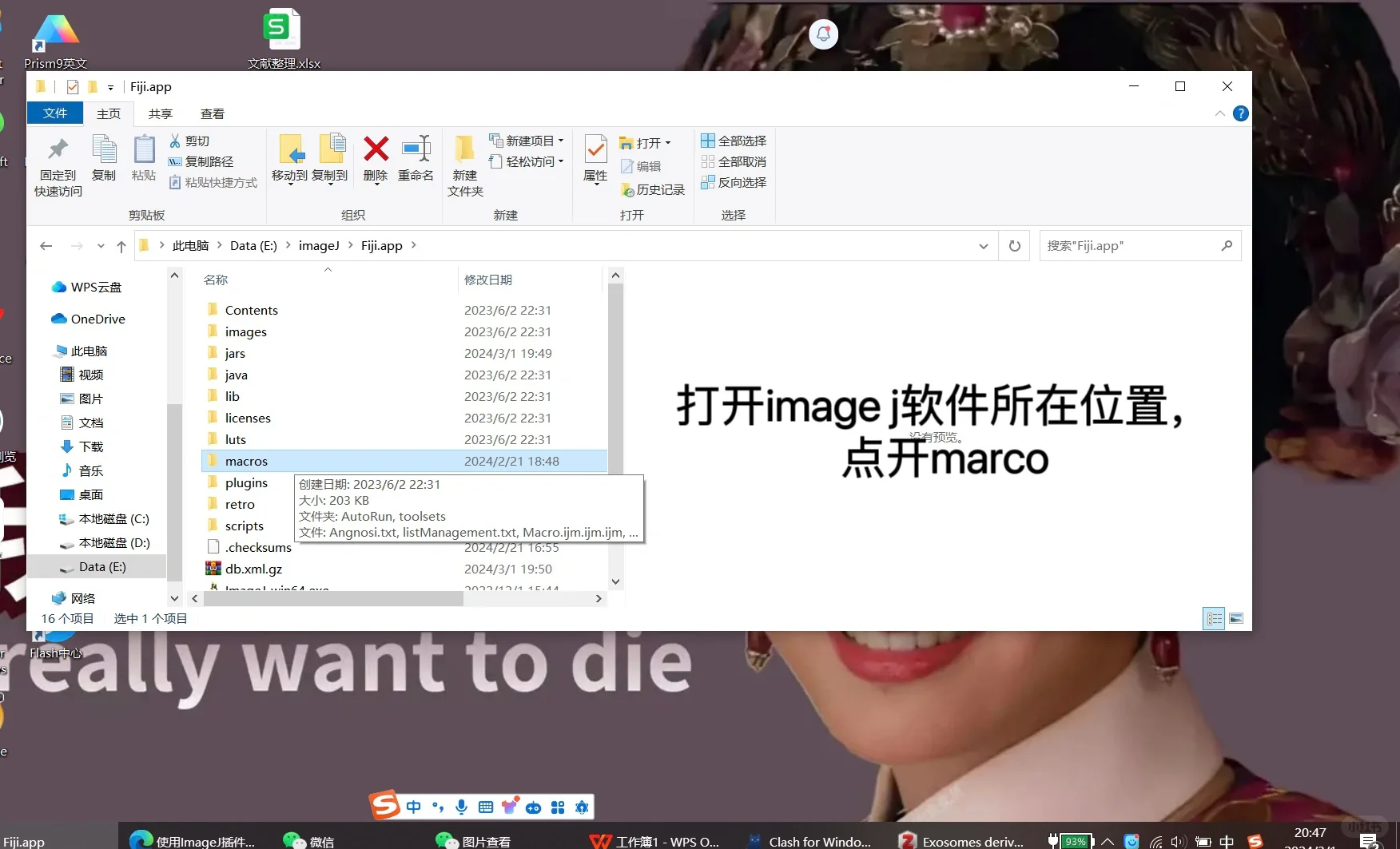 image j插件下载安装步骤