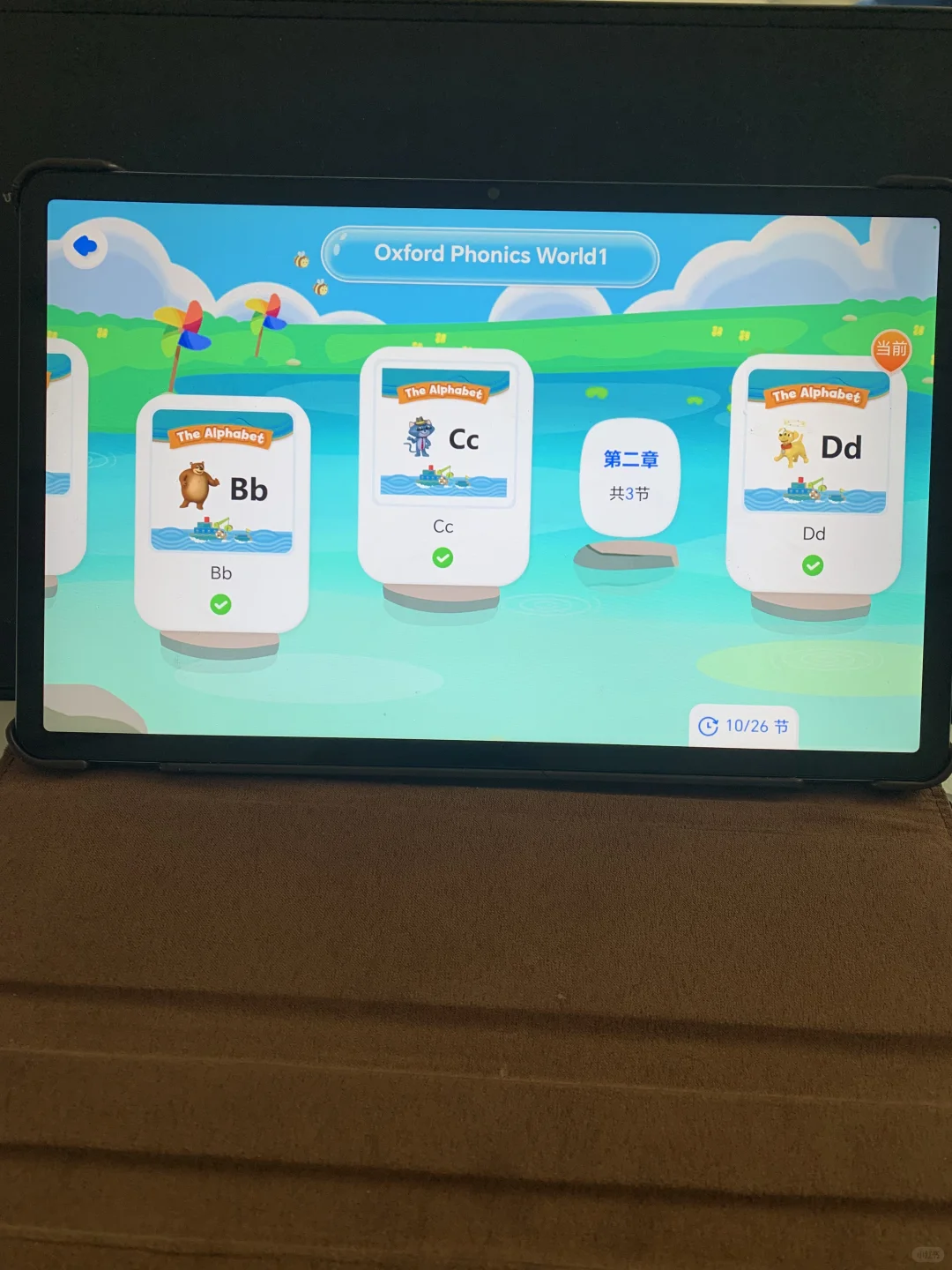 捡到一个亿！官搭APP学牛津拼读省娃省妈