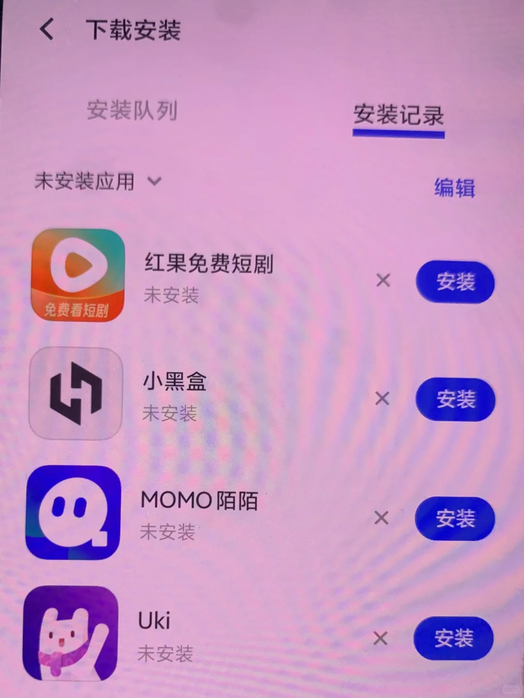 查看男朋友手机发现的，