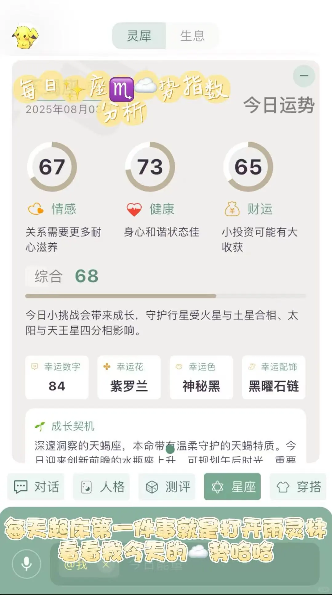 不得不夸一下的宝藏APP！📝
