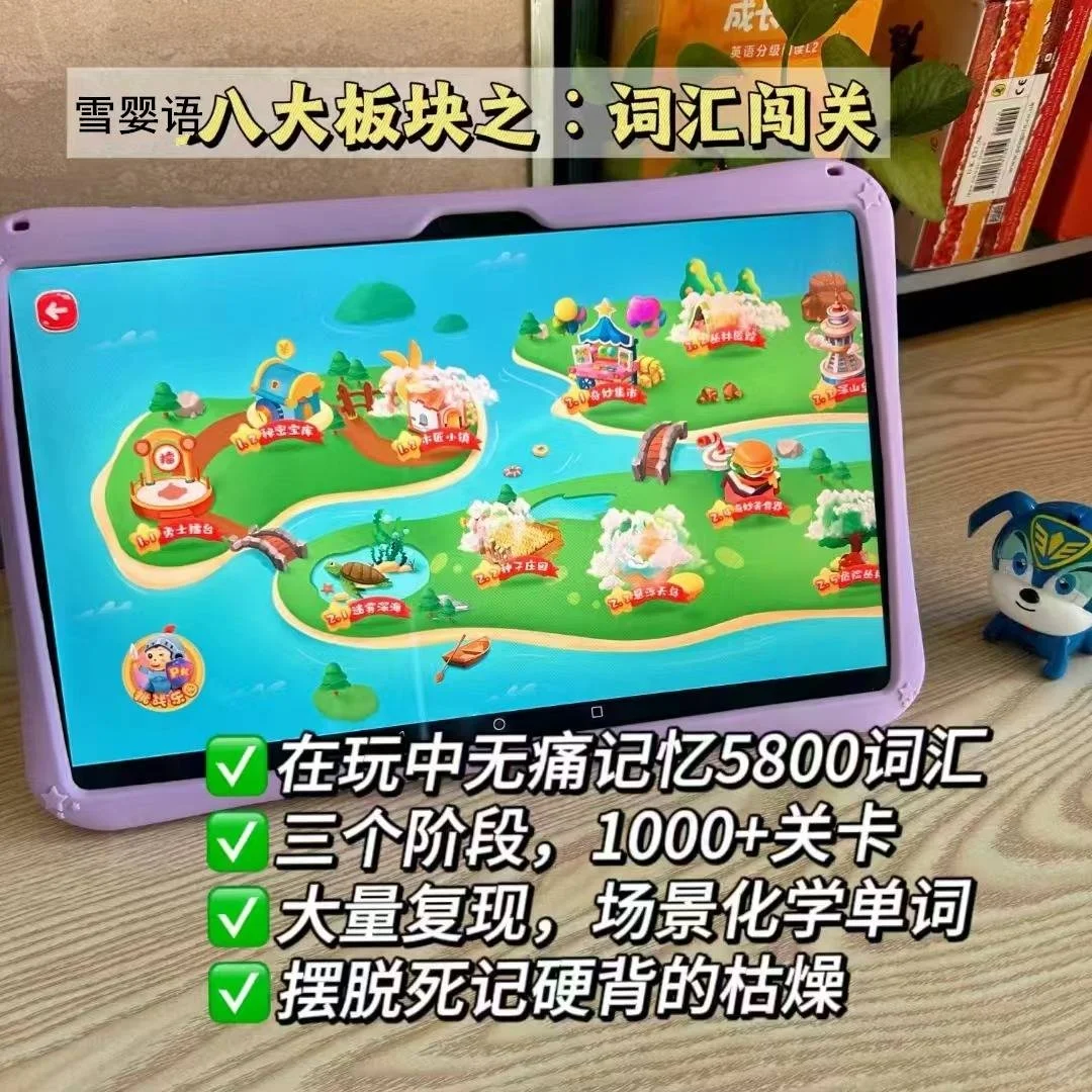 儿童启蒙英语学习