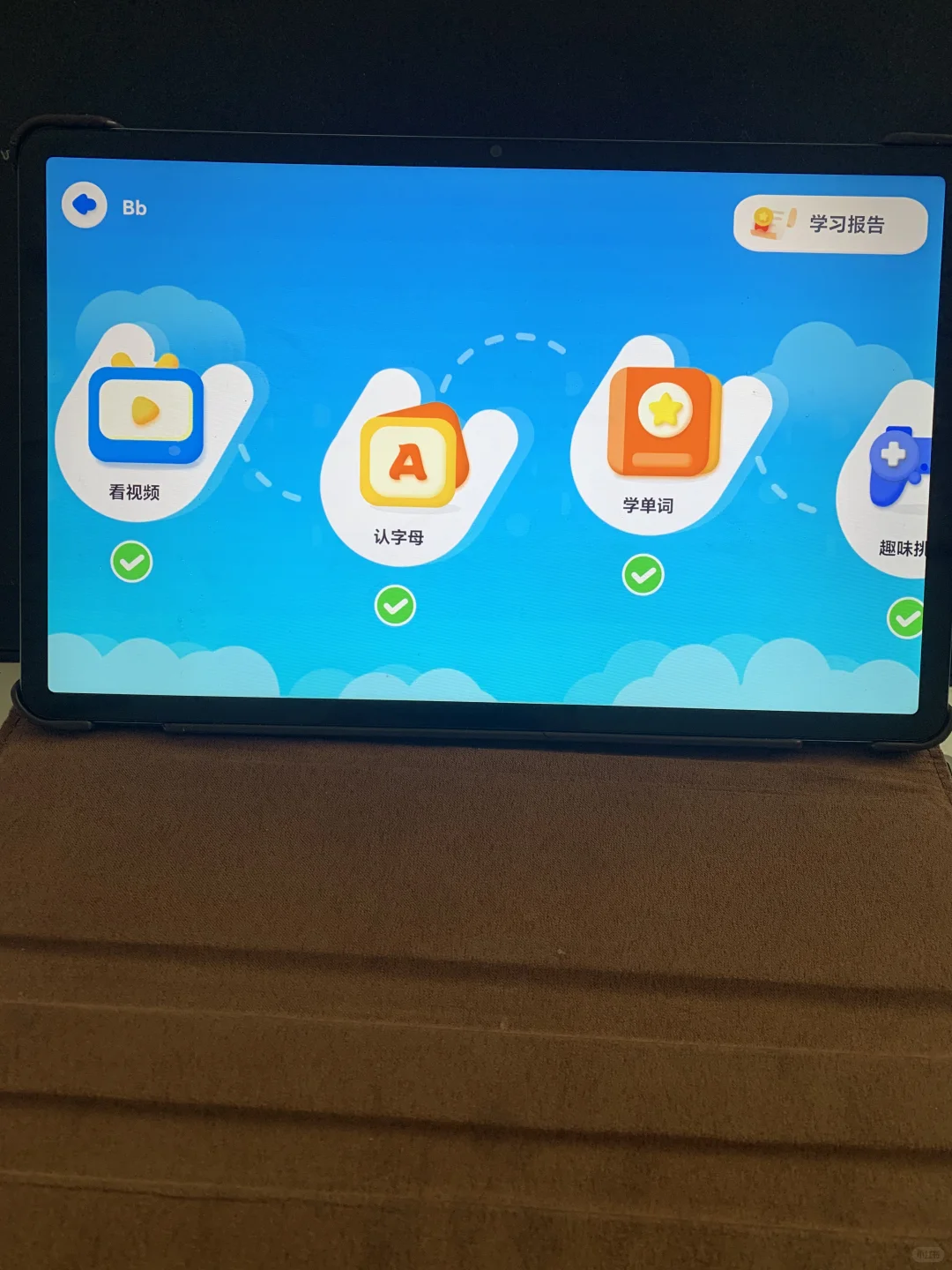 捡到一个亿！官搭APP学牛津拼读省娃省妈