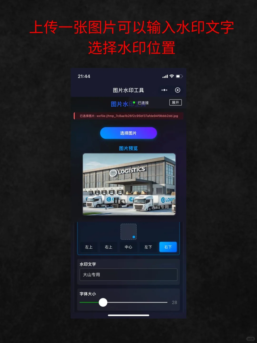 小白用cursor半小时手撕小程序