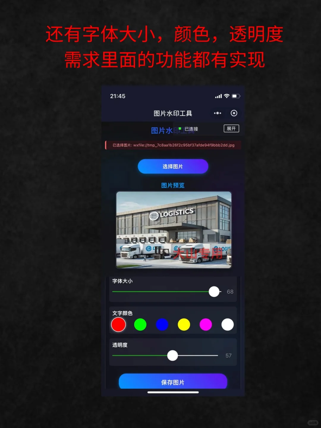 小白用cursor半小时手撕小程序