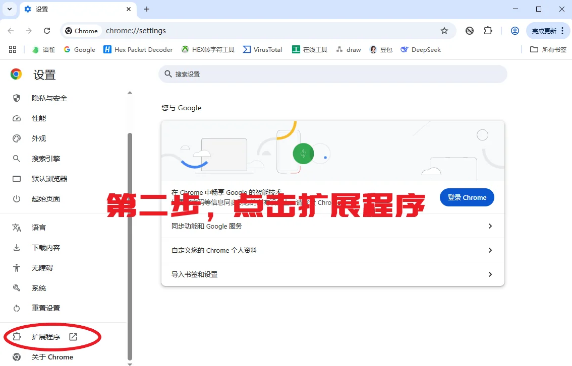 如何使用浏览器发送POST请求？