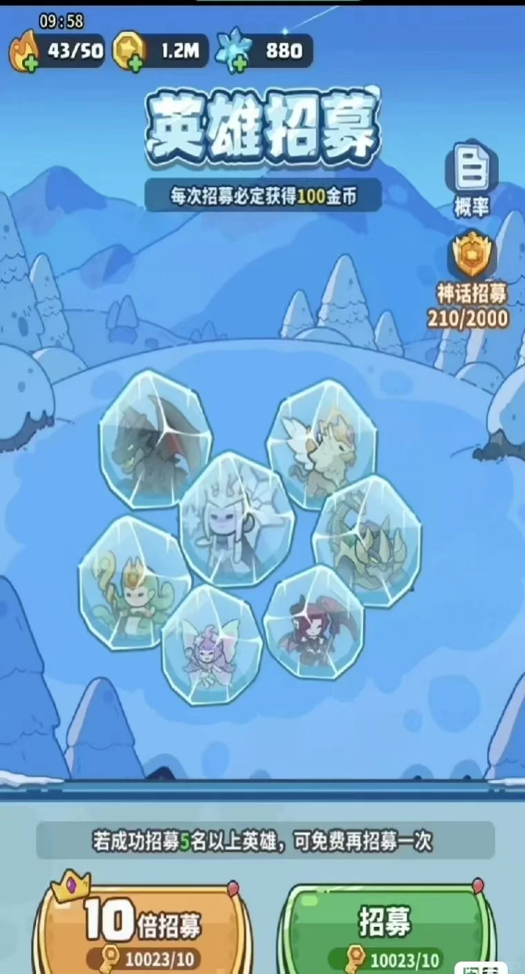 快来当领主🔑月35000+