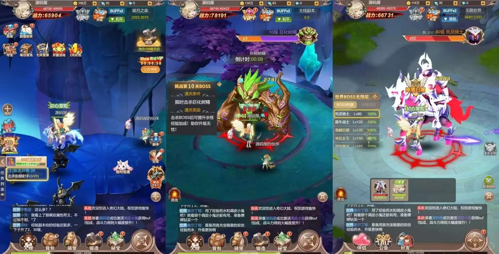 全套手游源代码