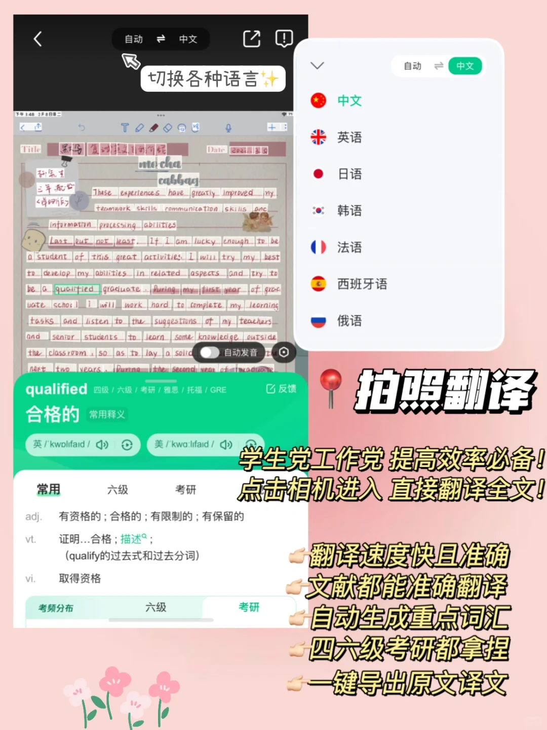 🔥吹爆这个app无广追剧➕各种实用宝藏功能！