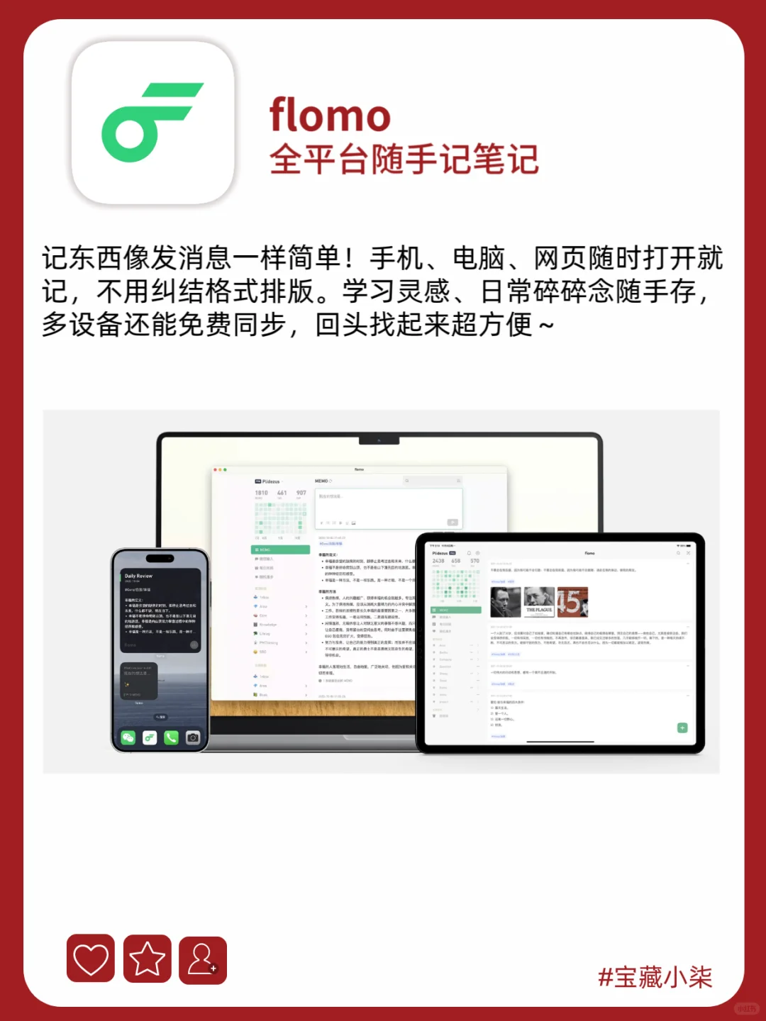 新电脑必装💥这12款软件我换6台电脑都没删！