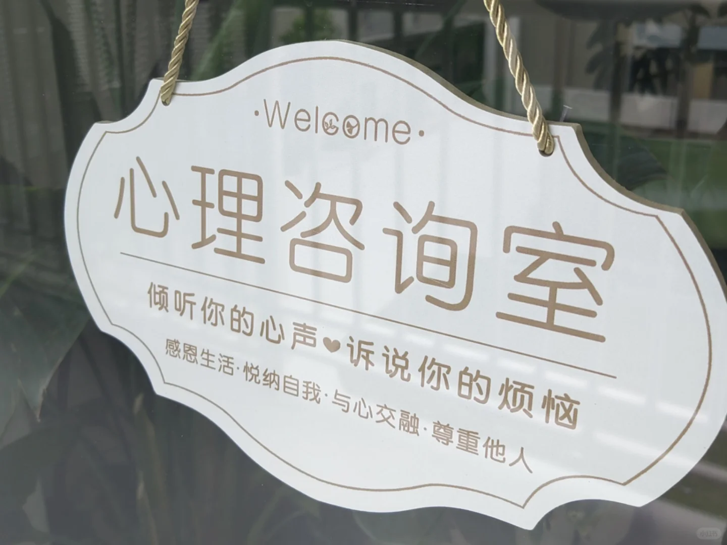 在简单心理app做咨询的体验