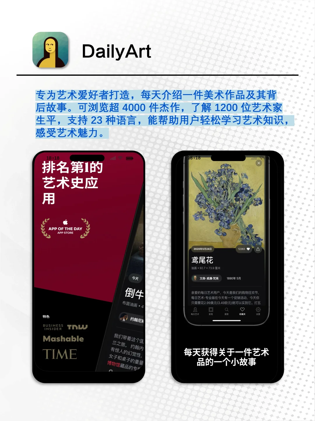 iPhone 党必看！这 6 个宝藏 APP 别错过