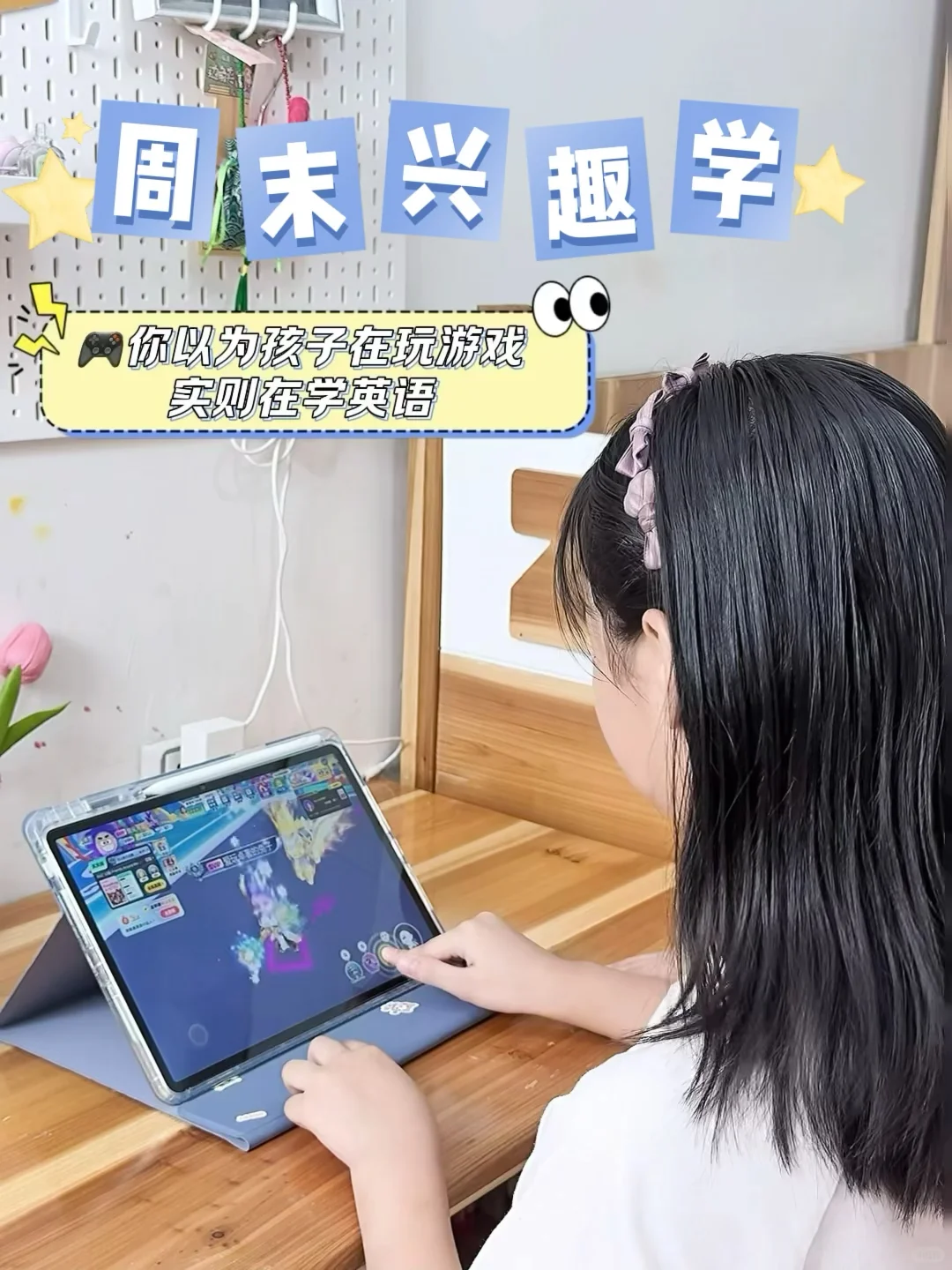 🔥从抗拒到停不下来！这款APP让我家娃英语开