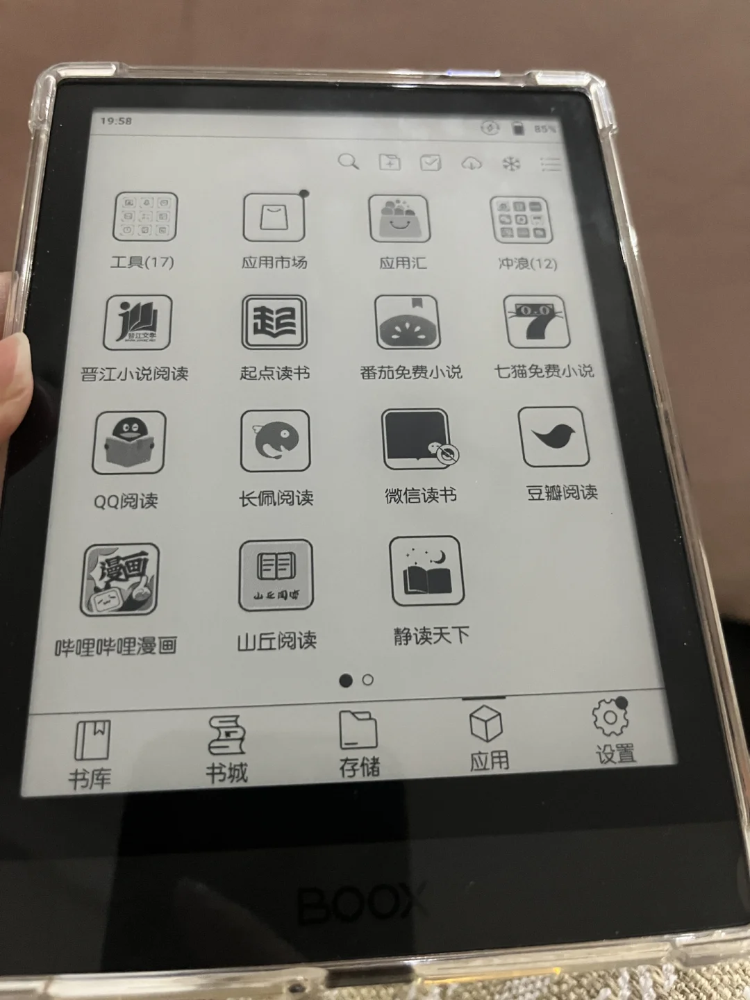 虽然我只有一台安卓设备，