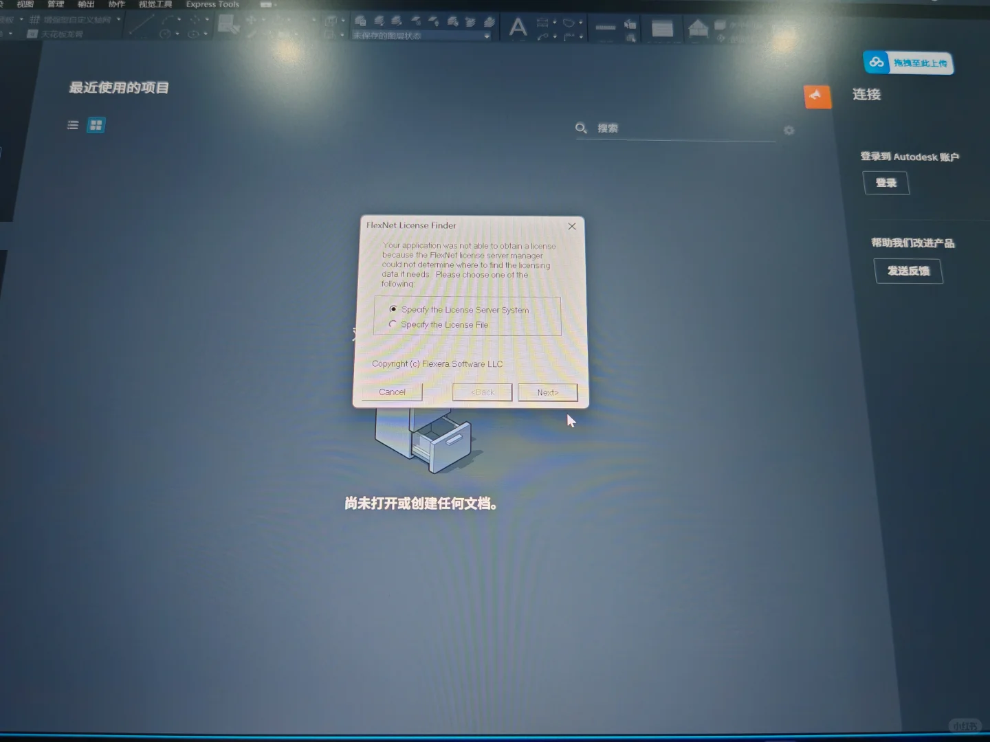 按照软件管家的步骤下载的