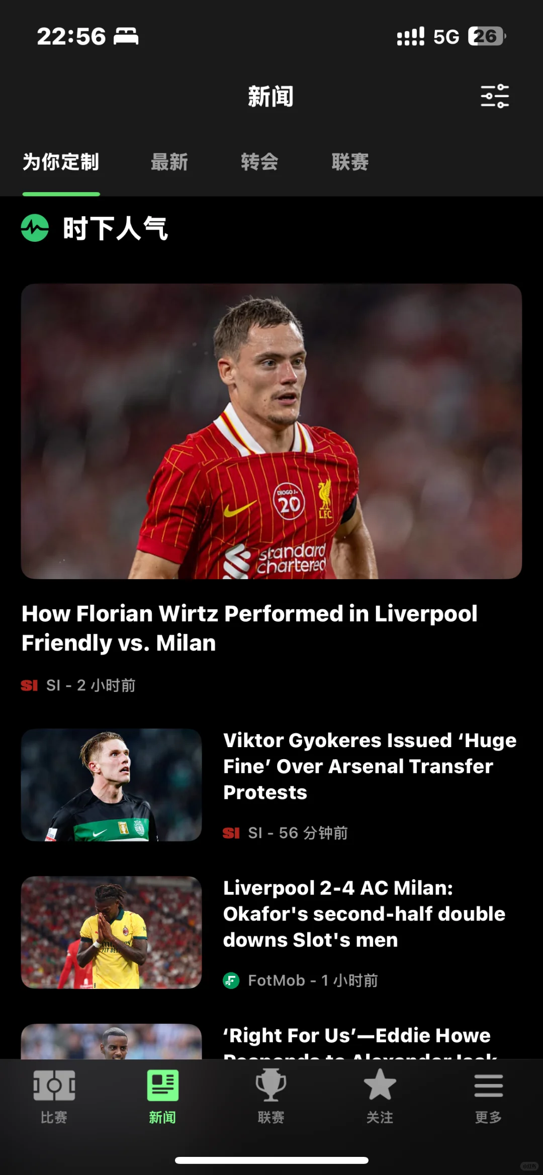 懂球帝平替软件推荐（2）——Fotmob