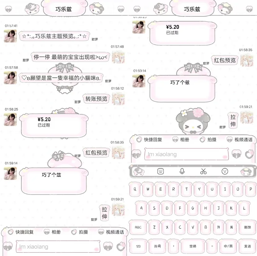 安卓新插件 蹲蹲帖