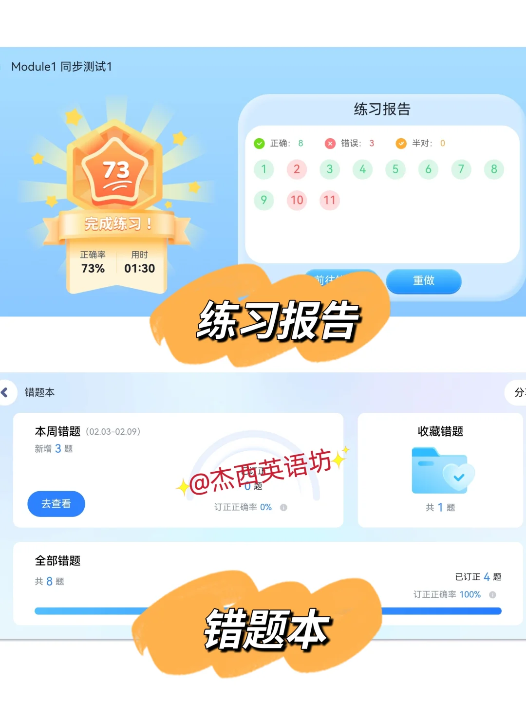 🔥同步小学英语校内教材，宝藏App