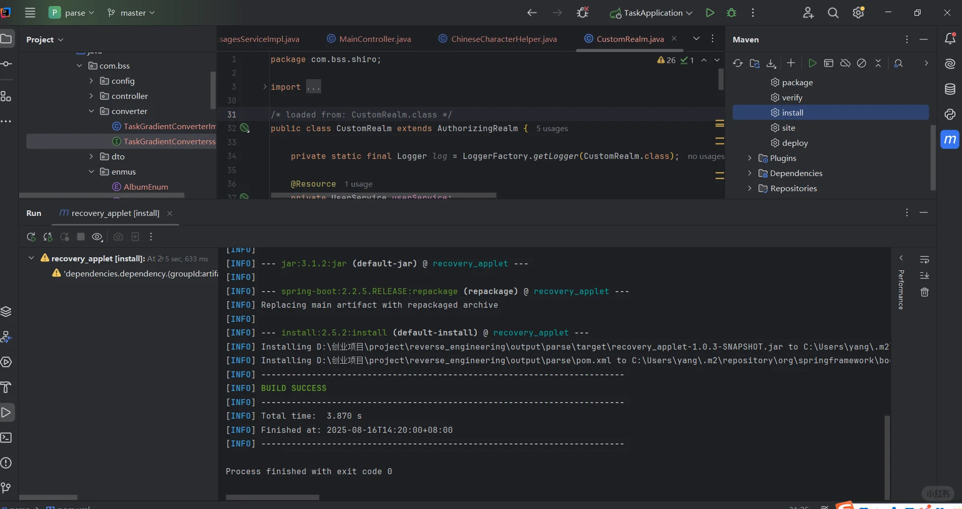 30分钟搞定别人要几天才能做完的源码解析