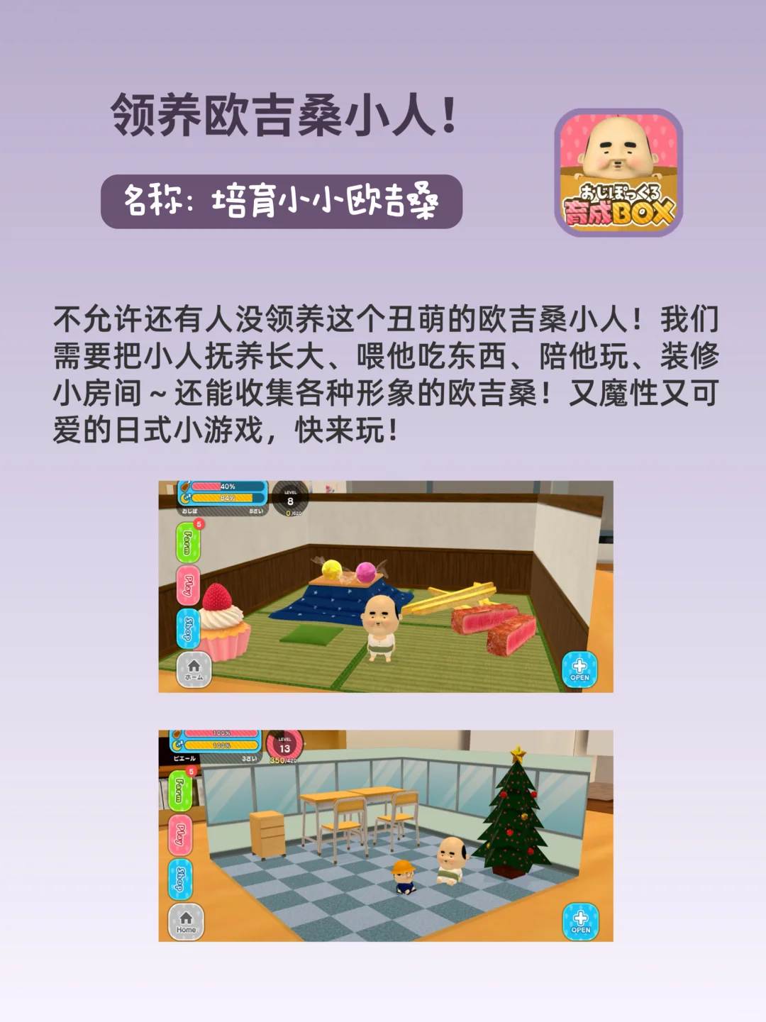 奇奇怪怪真好玩！6款剩1%电量也要用的APP！