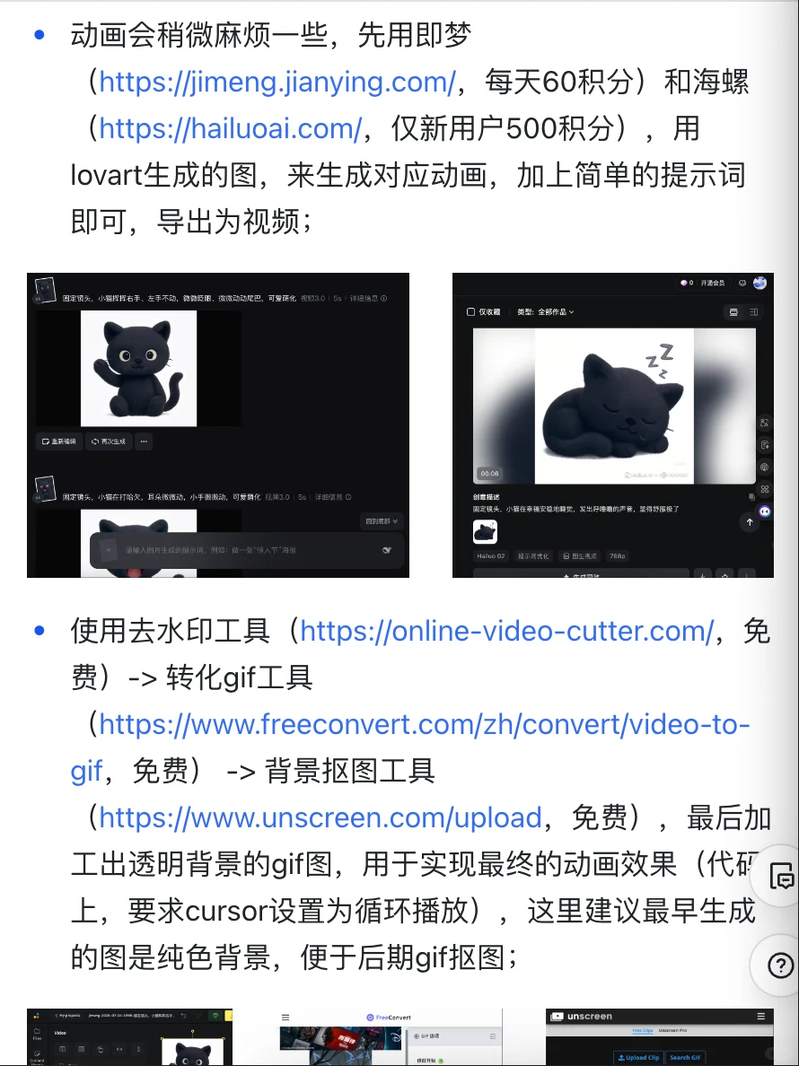 保姆攻略：用Cursor从0到1上架一款APP