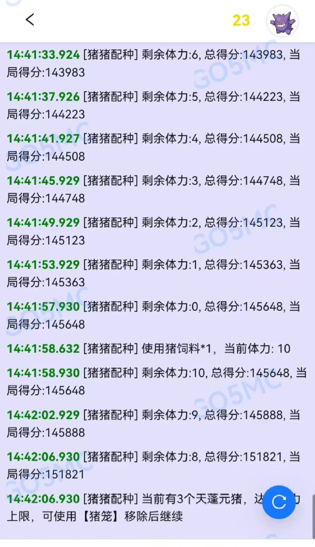 时光杂货店新功能脚本