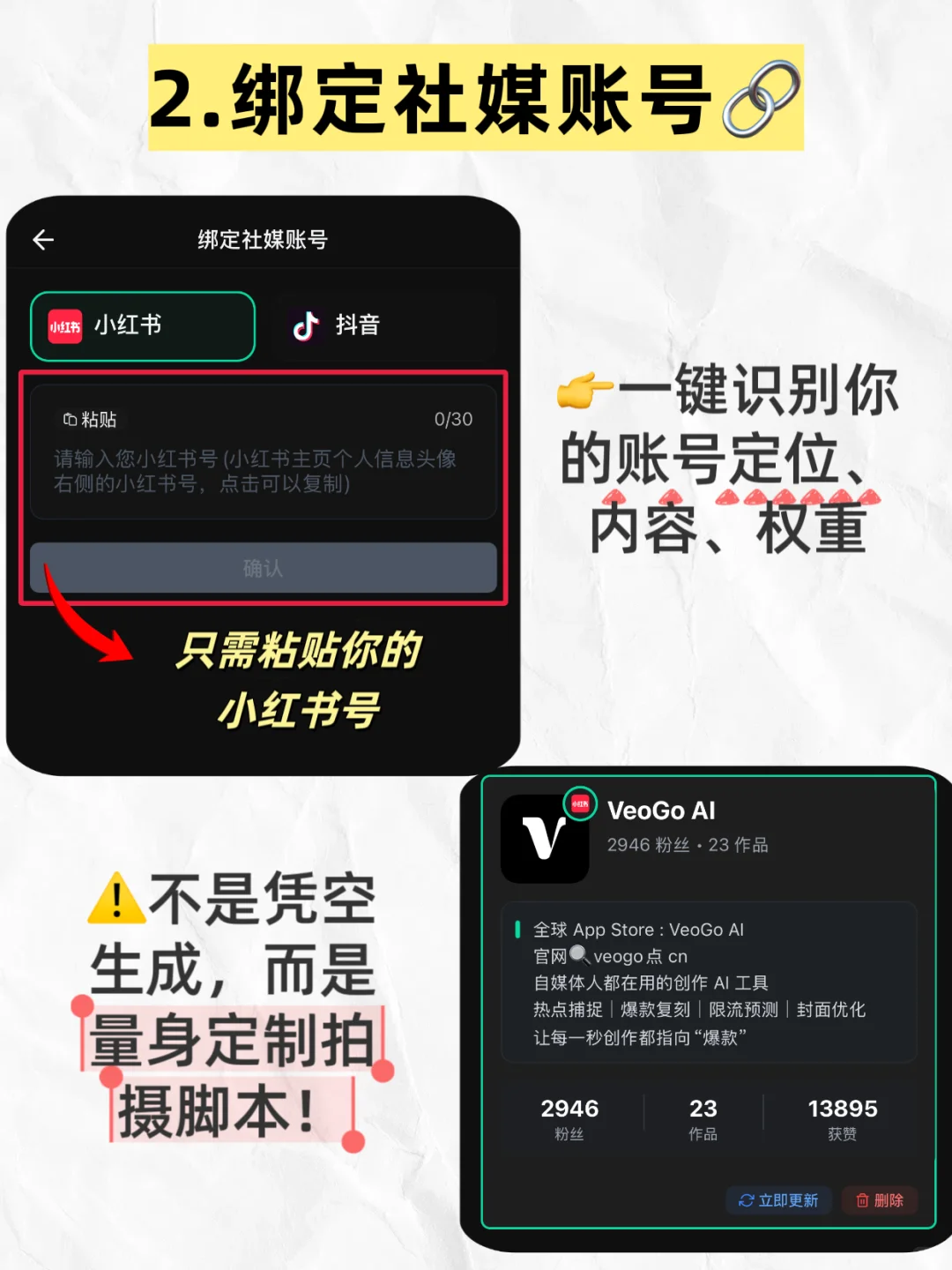 视频博主福音❗️一分钟有效复刻爆款 🔥