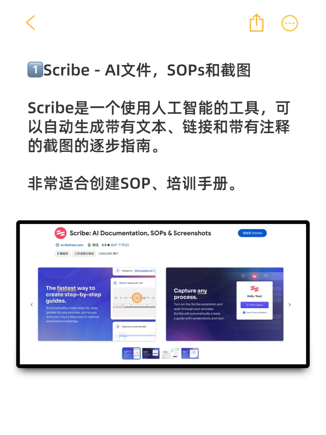 11个Chrome超级插件，帮你拉开同龄人差距