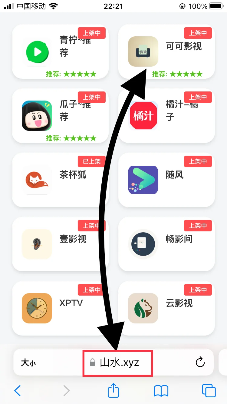 还是这个稳定，想看的都能找到
